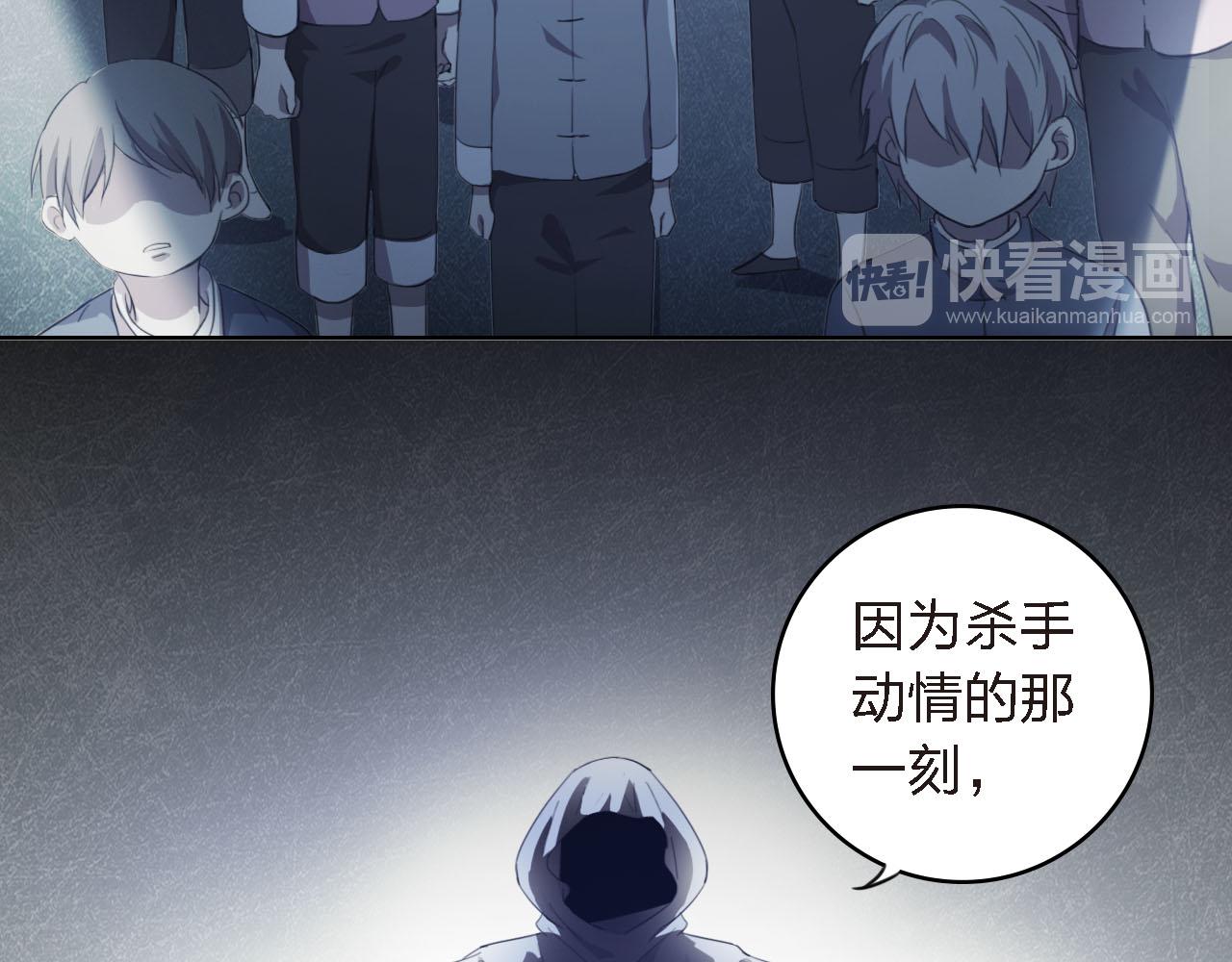 第56话 你是我的执念22