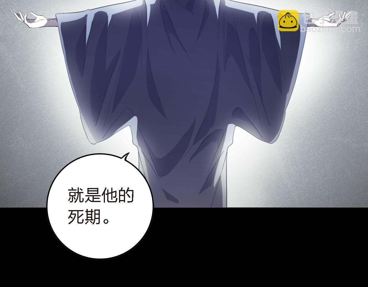 第56话 你是我的执念23