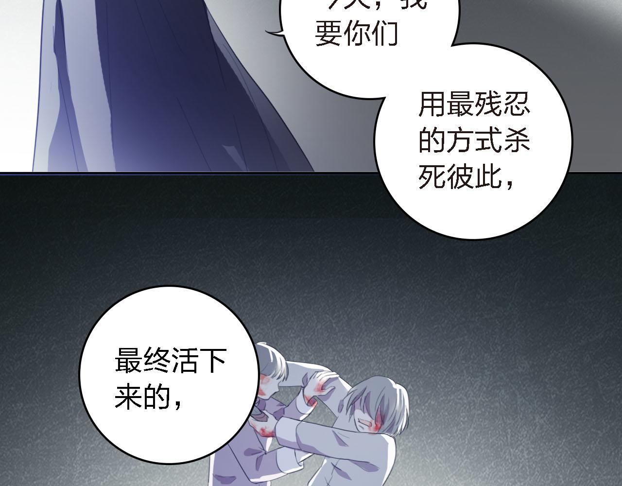 第56话 你是我的执念26