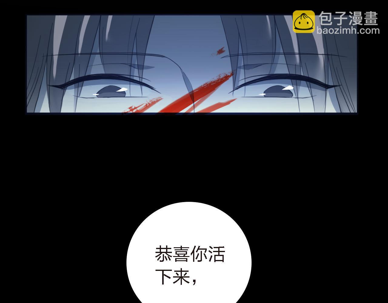 第56话 你是我的执念37