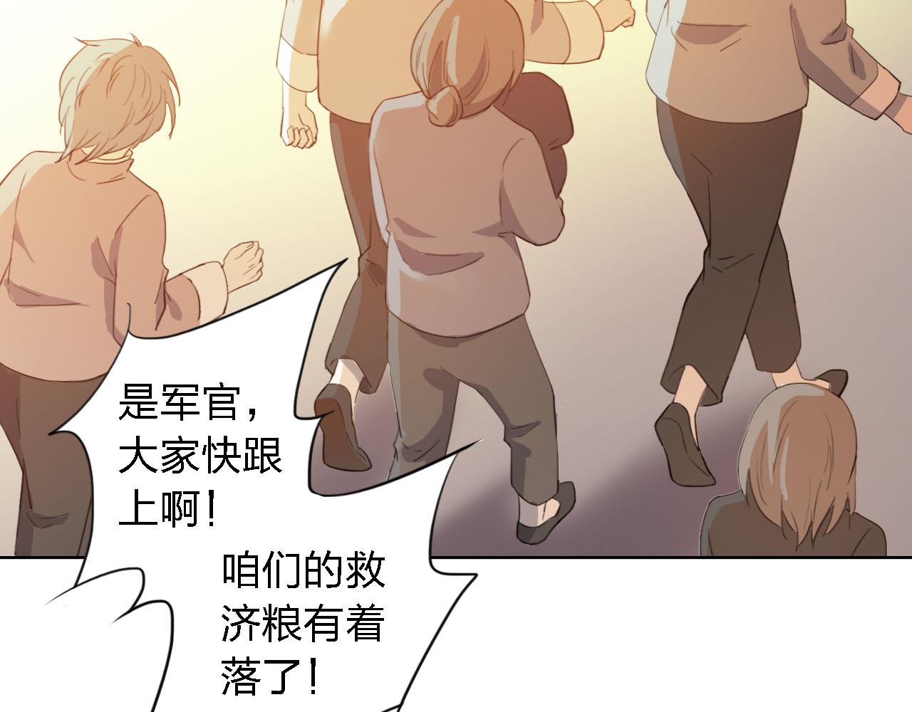 第56话 你是我的执念45