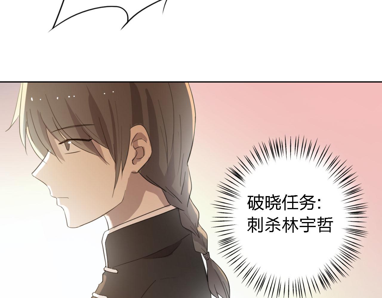第56话 你是我的执念46