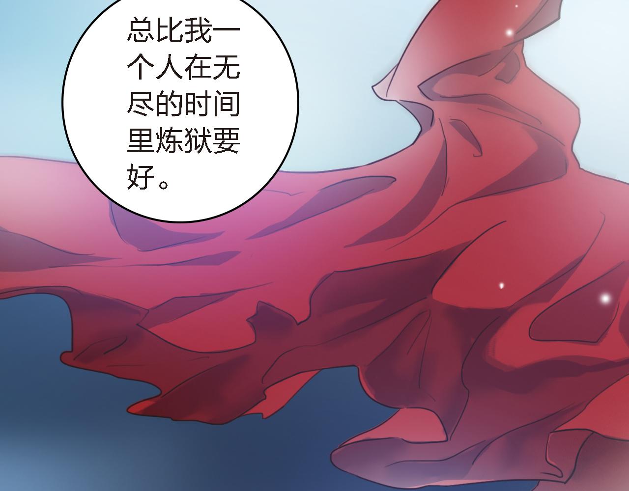 第56话 你是我的执念5
