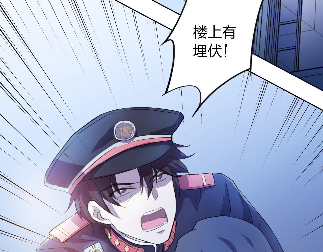 第56话 你是我的执念63