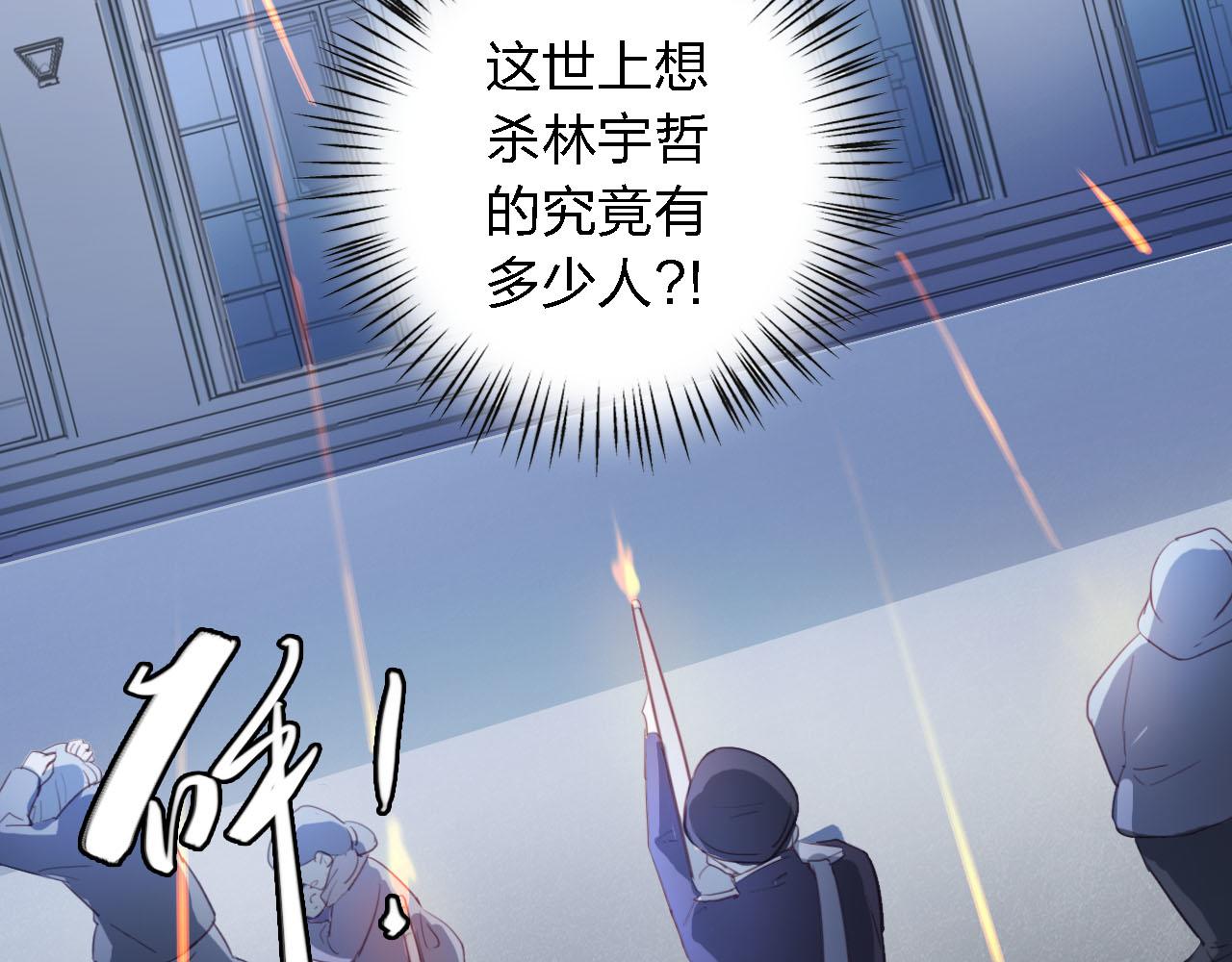 第56话 你是我的执念68