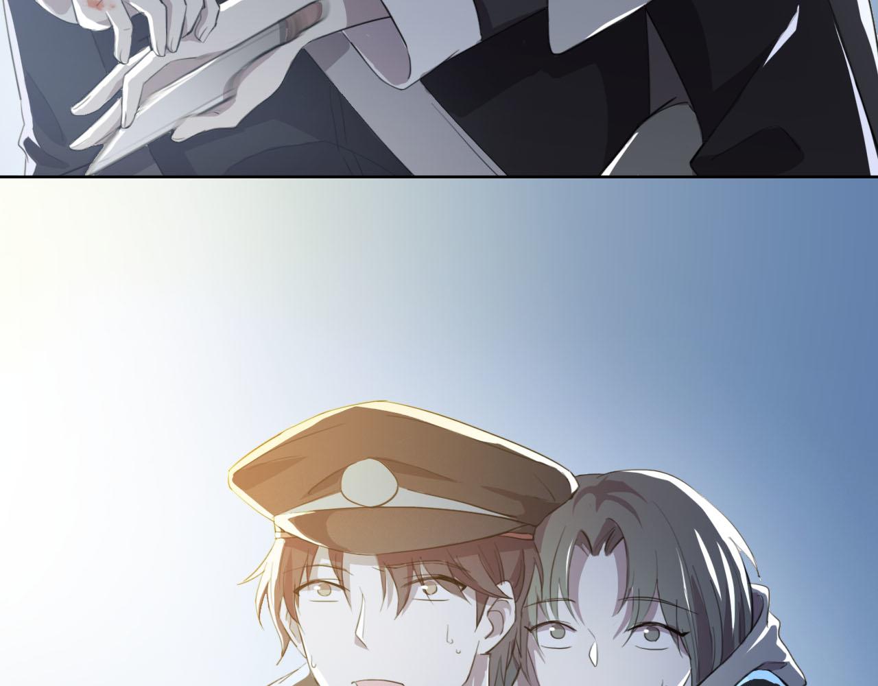 第56话 你是我的执念77