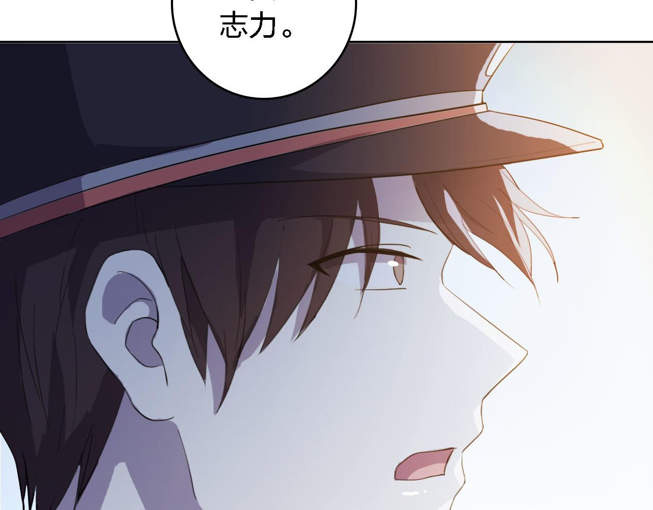 第56话 你是我的执念90