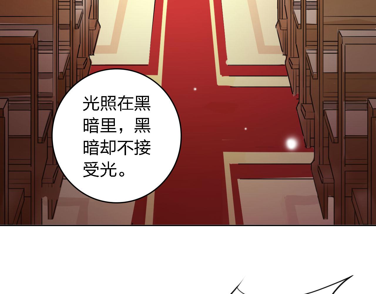 第56话 你是我的执念99