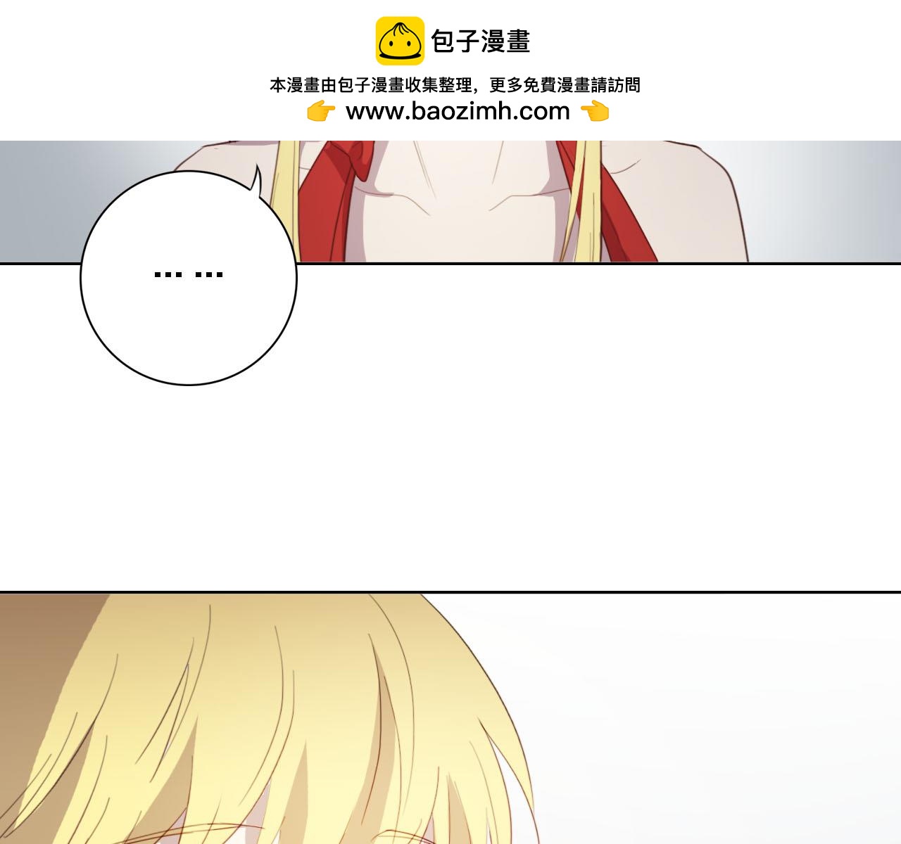 第58话 爱到底是什么1