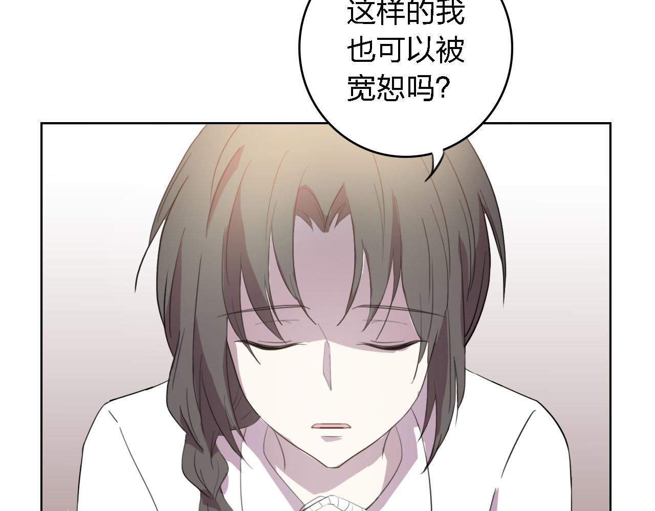 第58话 爱到底是什么104