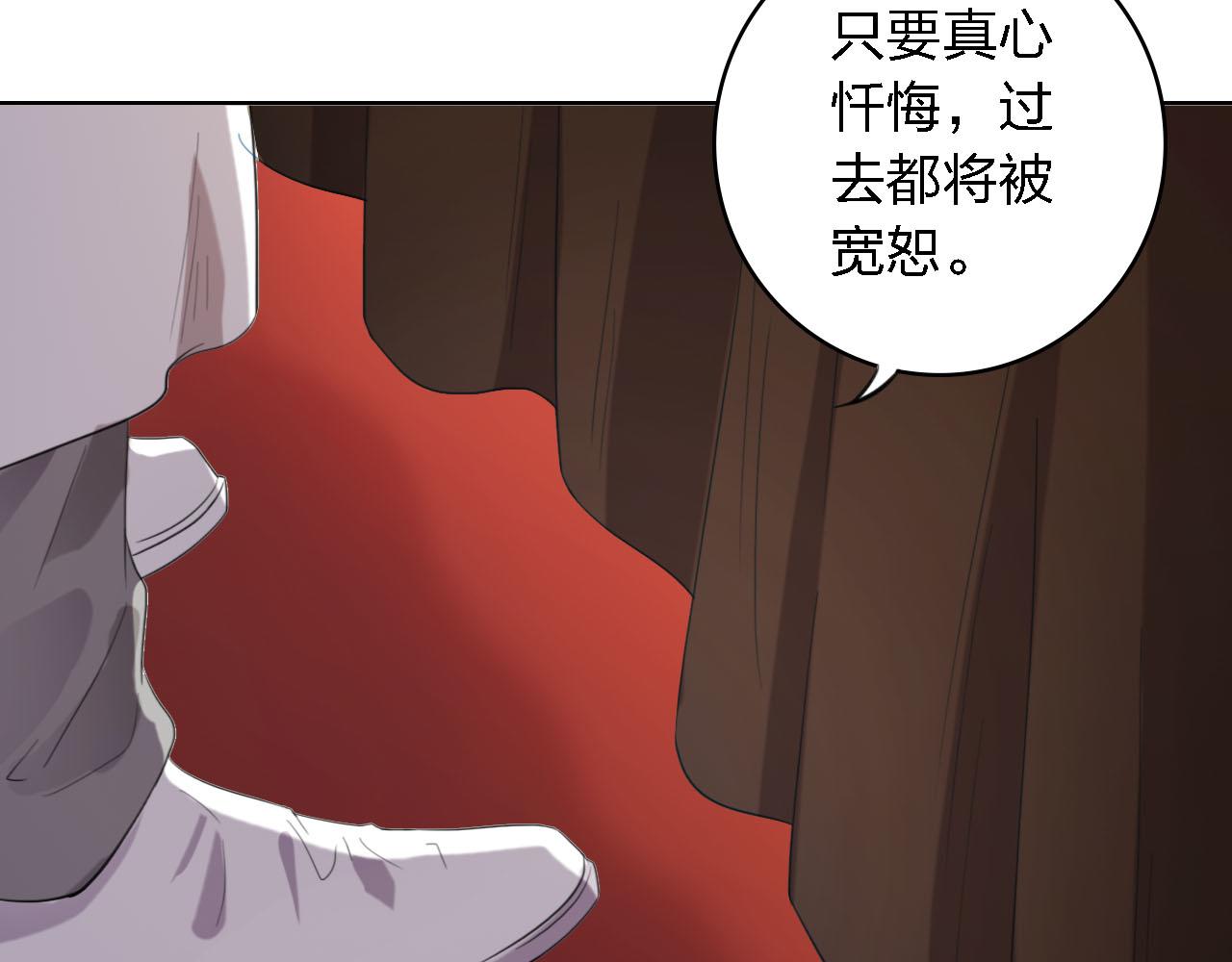 第58话 爱到底是什么106