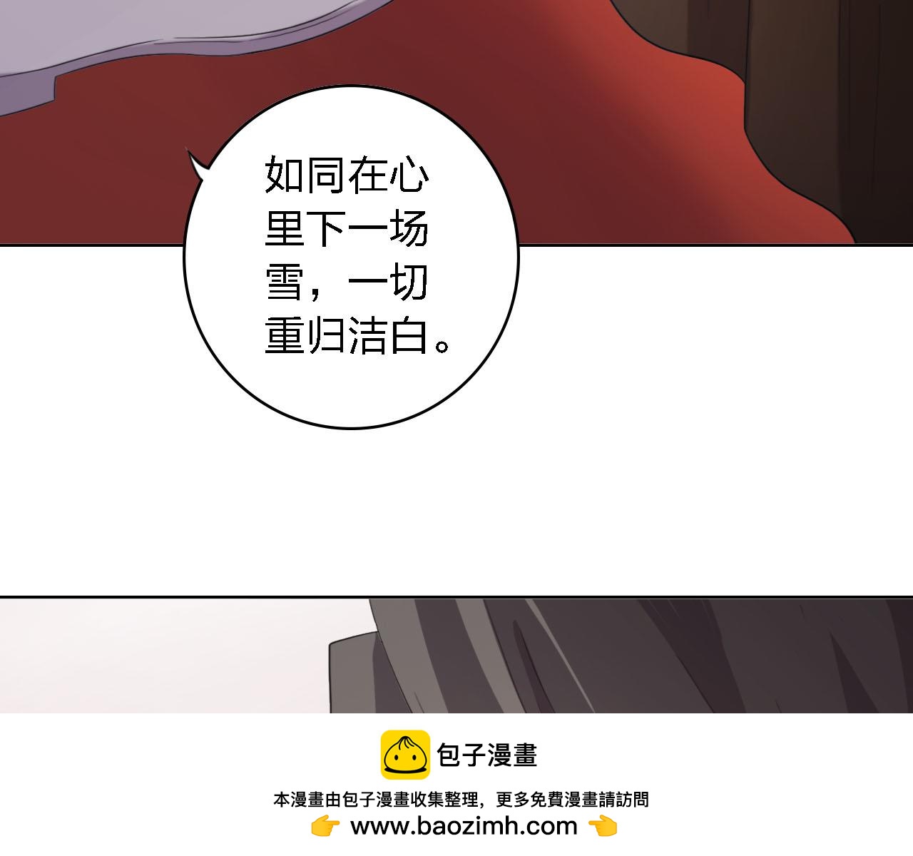 第58话 爱到底是什么107