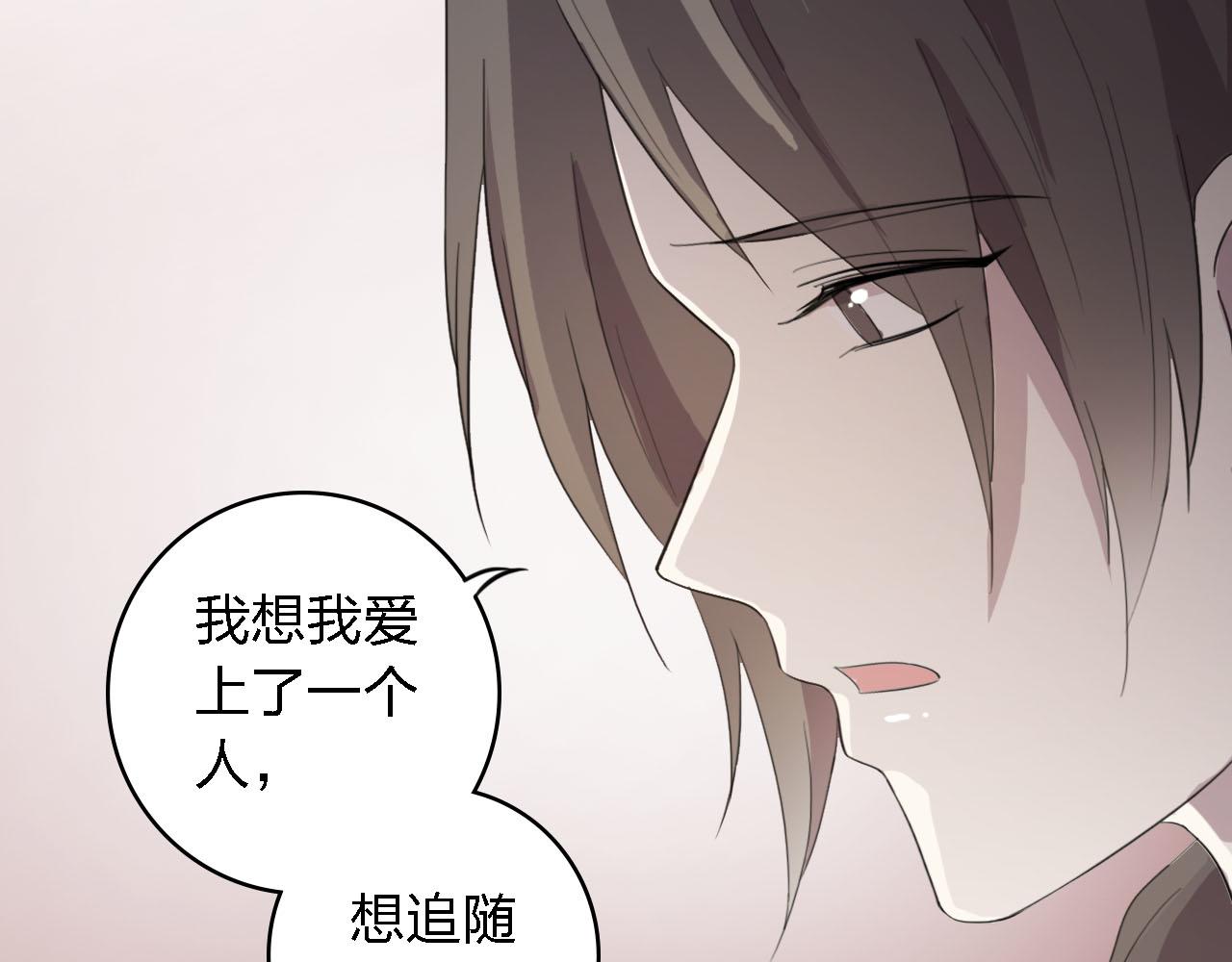 第58话 爱到底是什么108