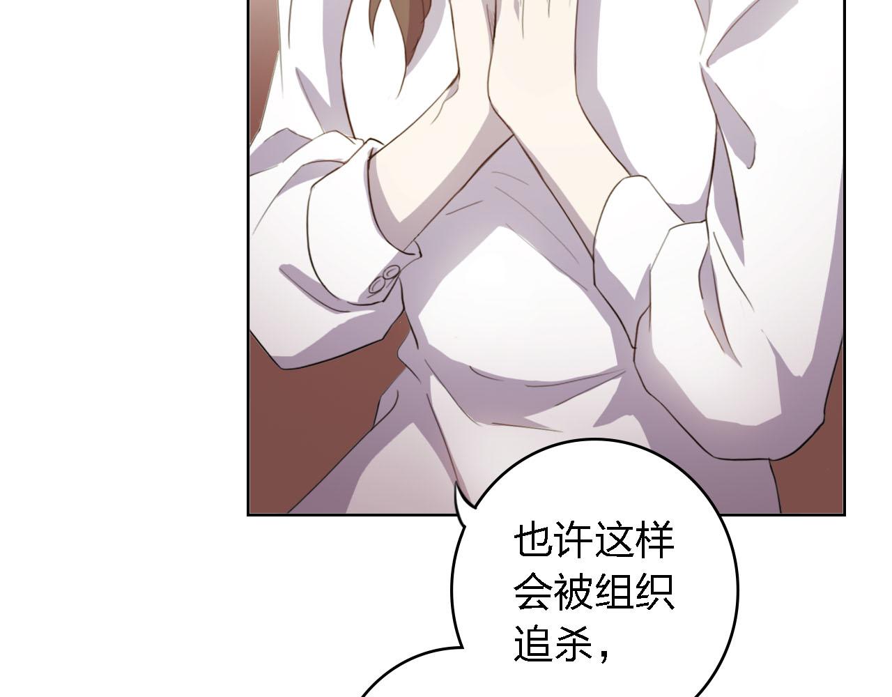 第58话 爱到底是什么111