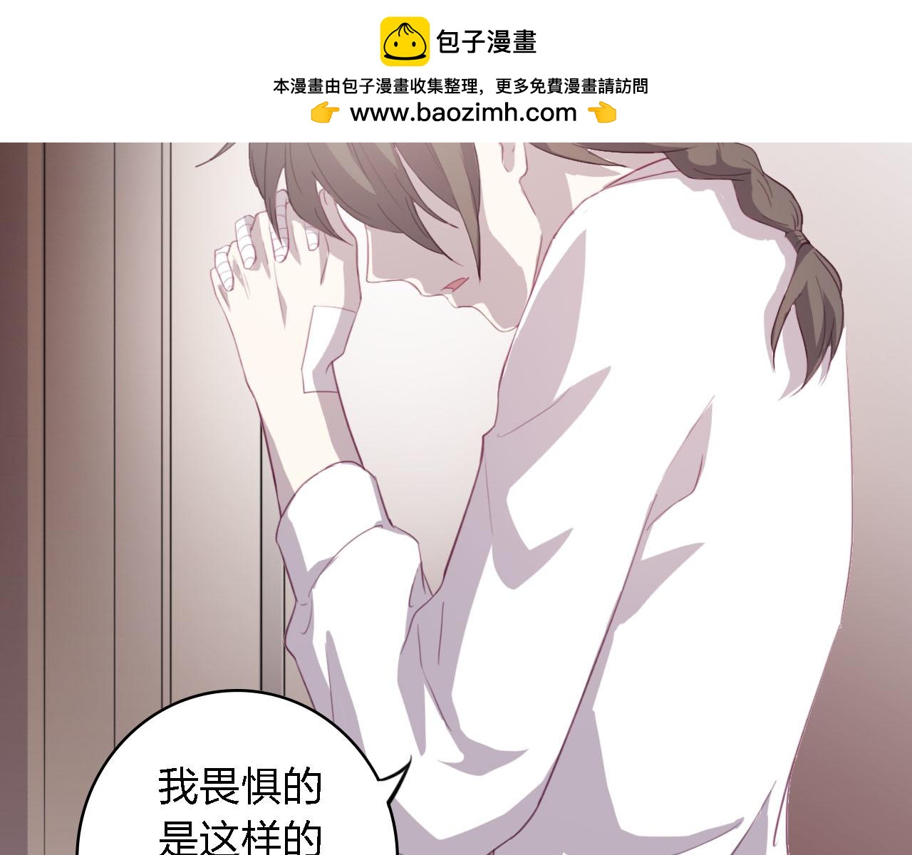 第58话 爱到底是什么113