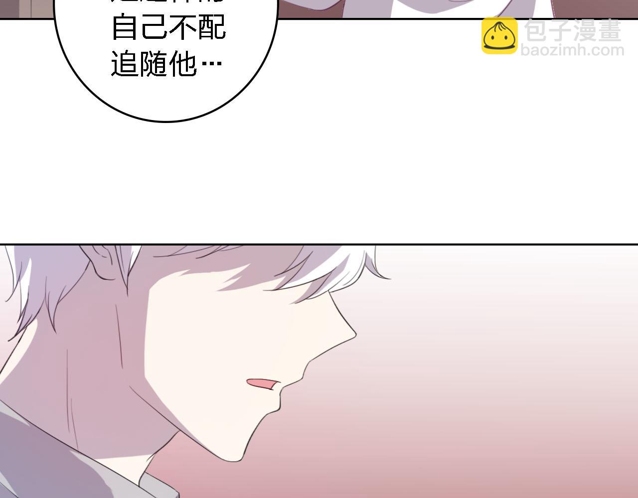 第58话 爱到底是什么114
