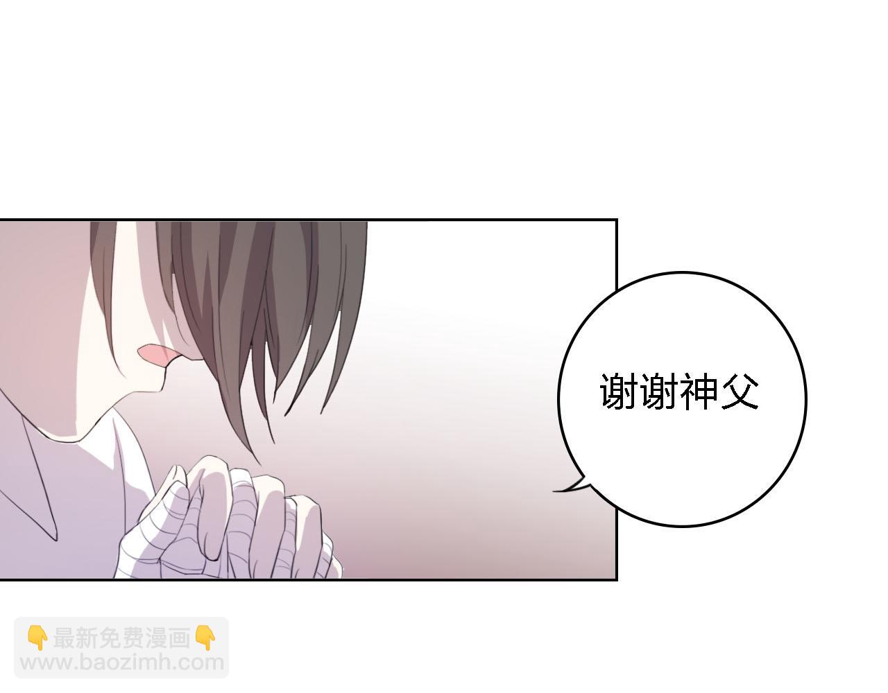 第58话 爱到底是什么120