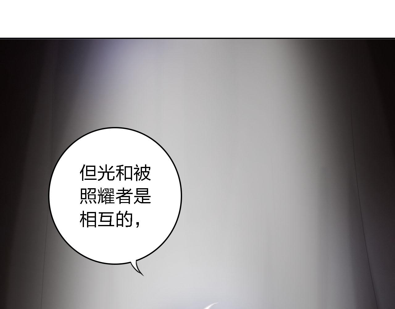 第58话 爱到底是什么121