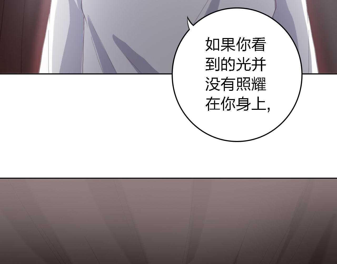 第58话 爱到底是什么123