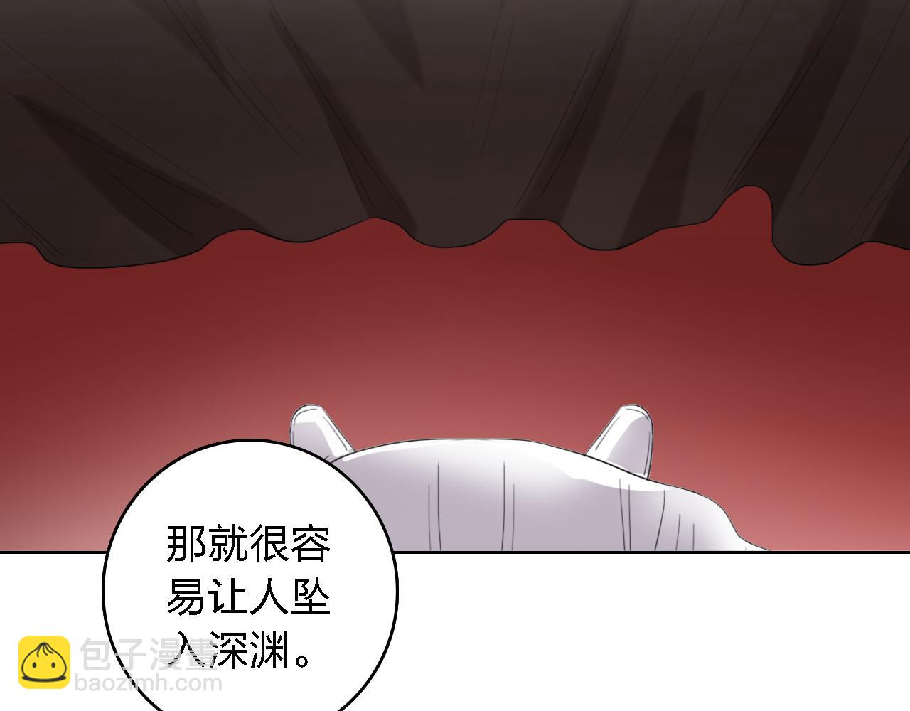 第58话 爱到底是什么124