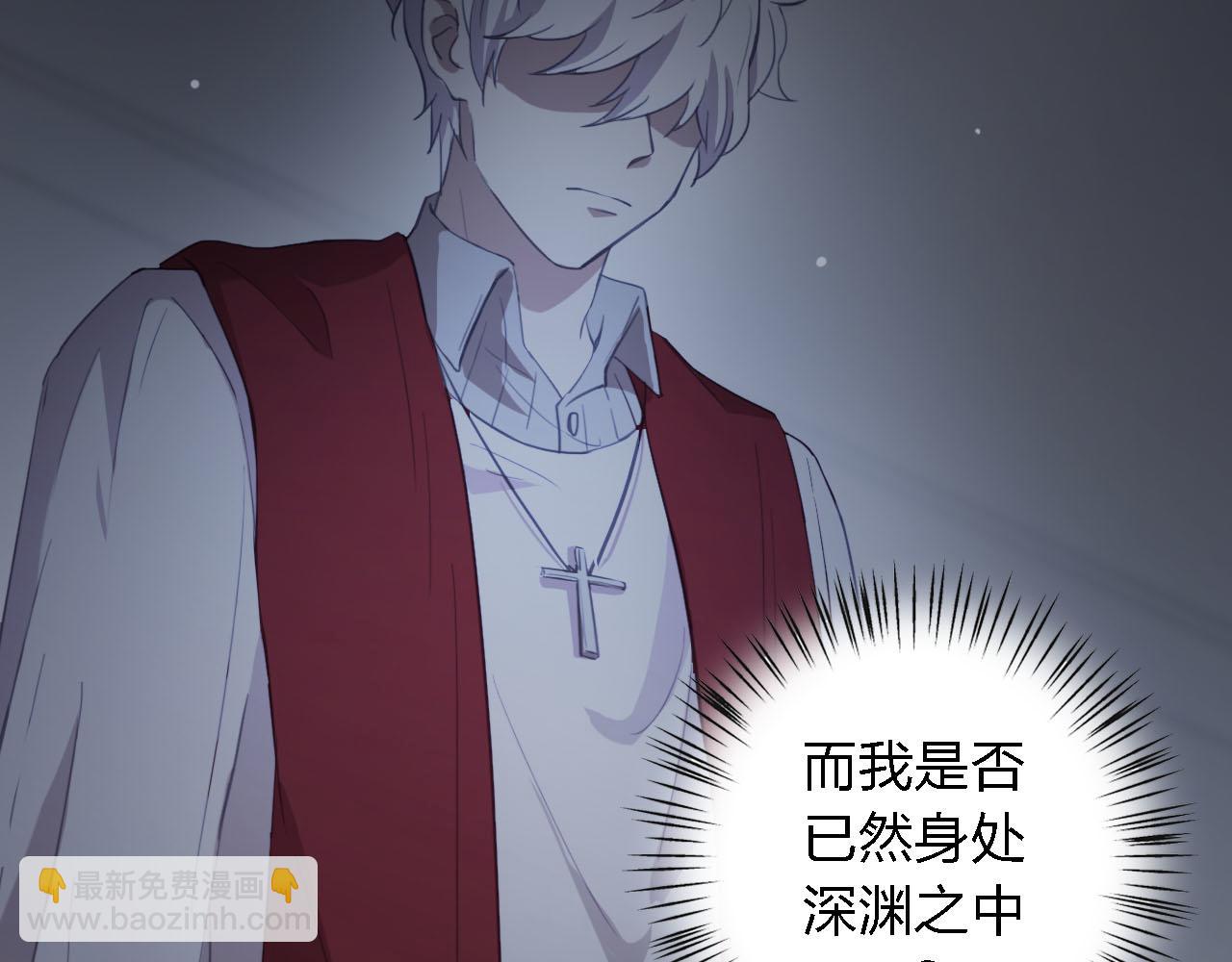第58话 爱到底是什么132