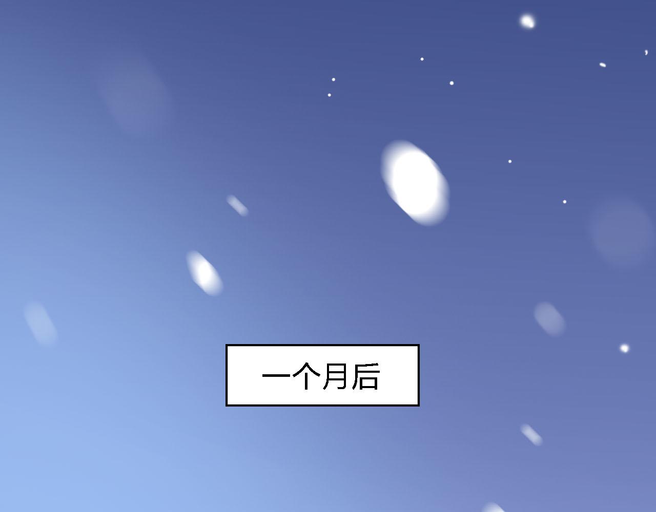 第58话 爱到底是什么134