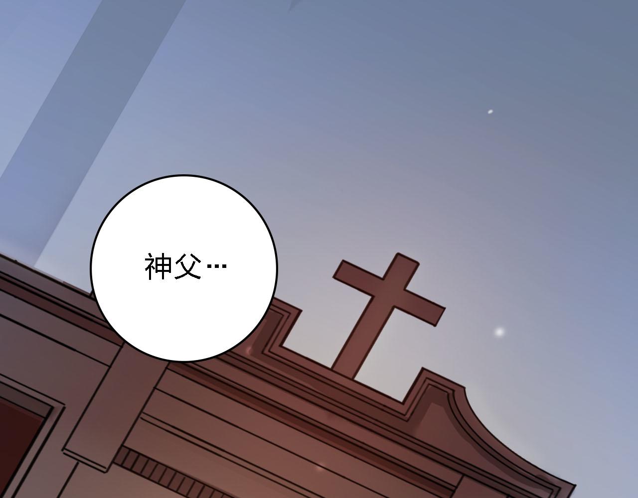 第58话 爱到底是什么140