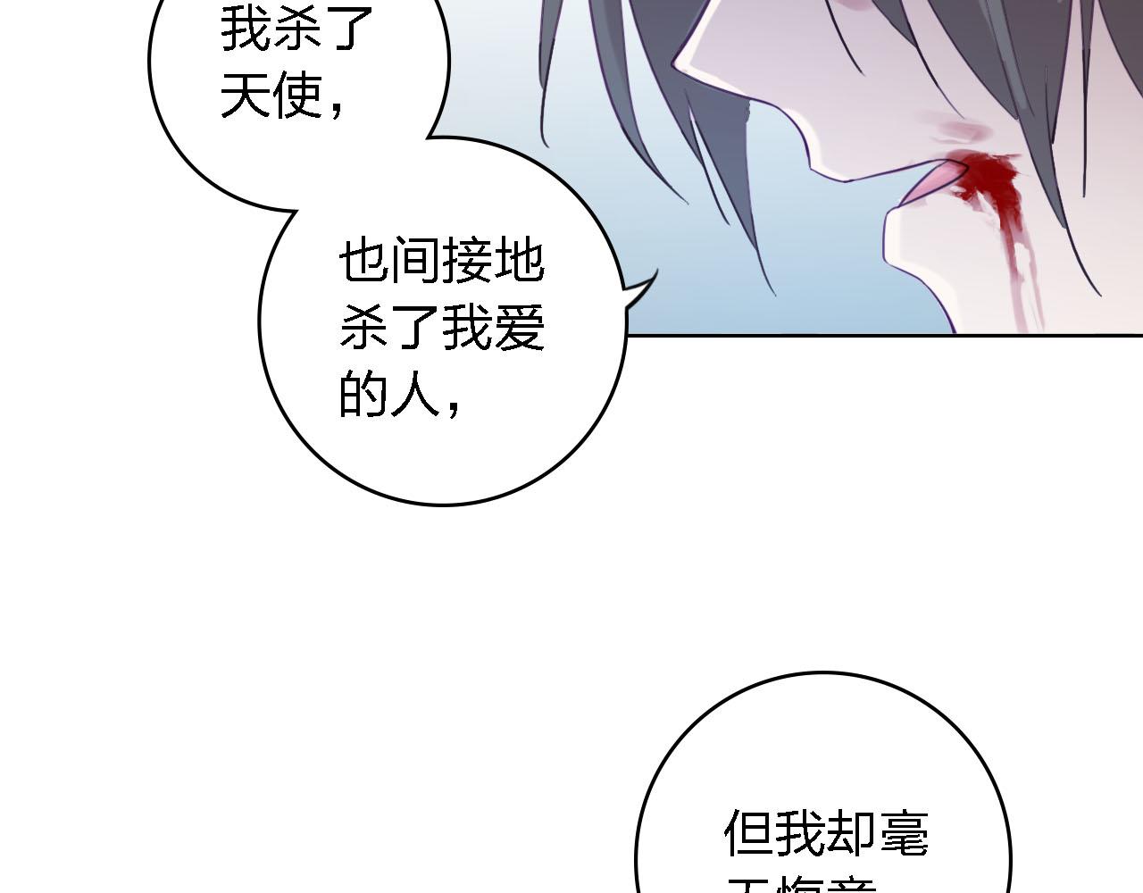 第58话 爱到底是什么143