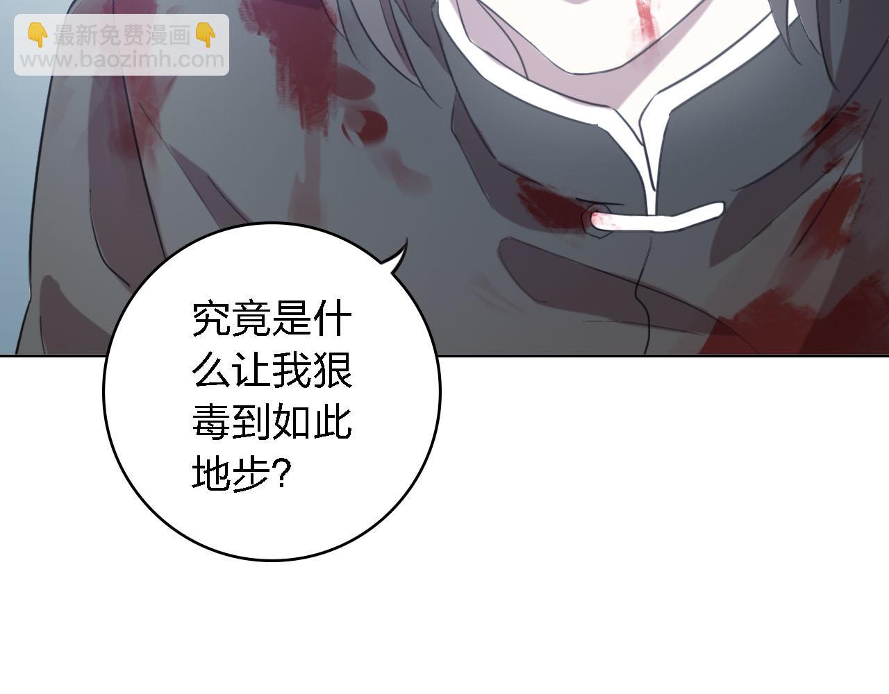 第58话 爱到底是什么145