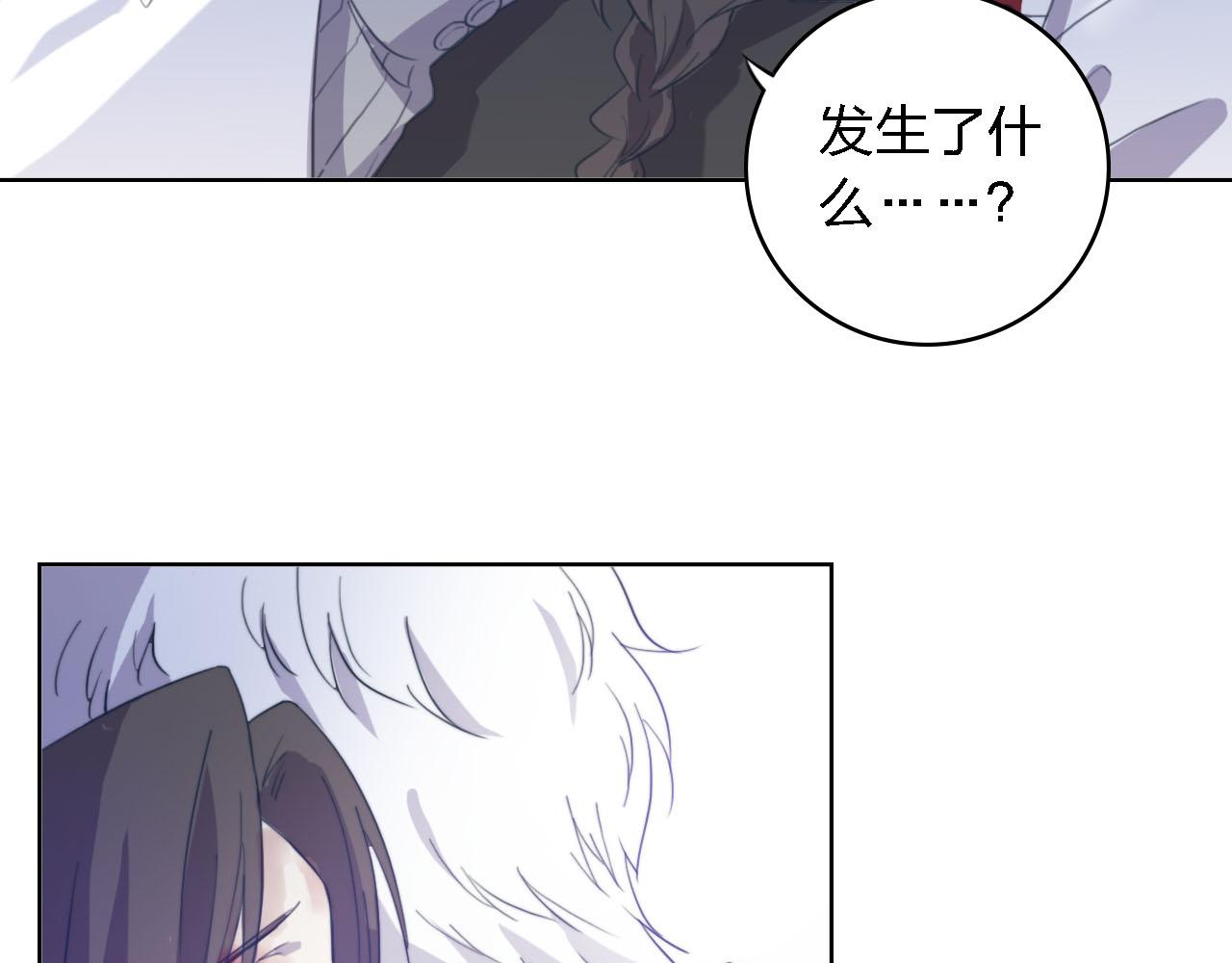 第58话 爱到底是什么151