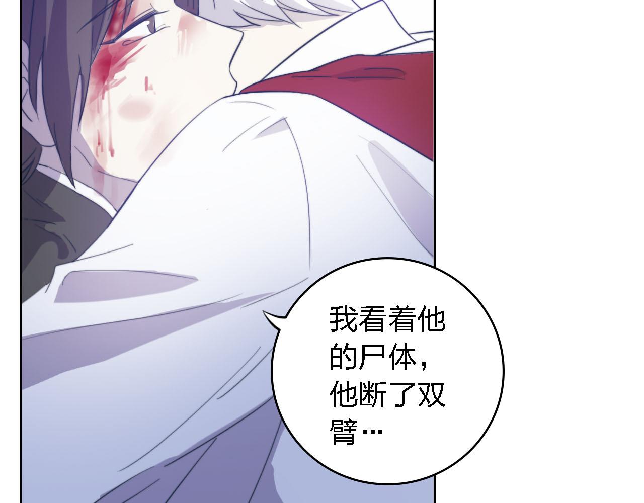 第58话 爱到底是什么152