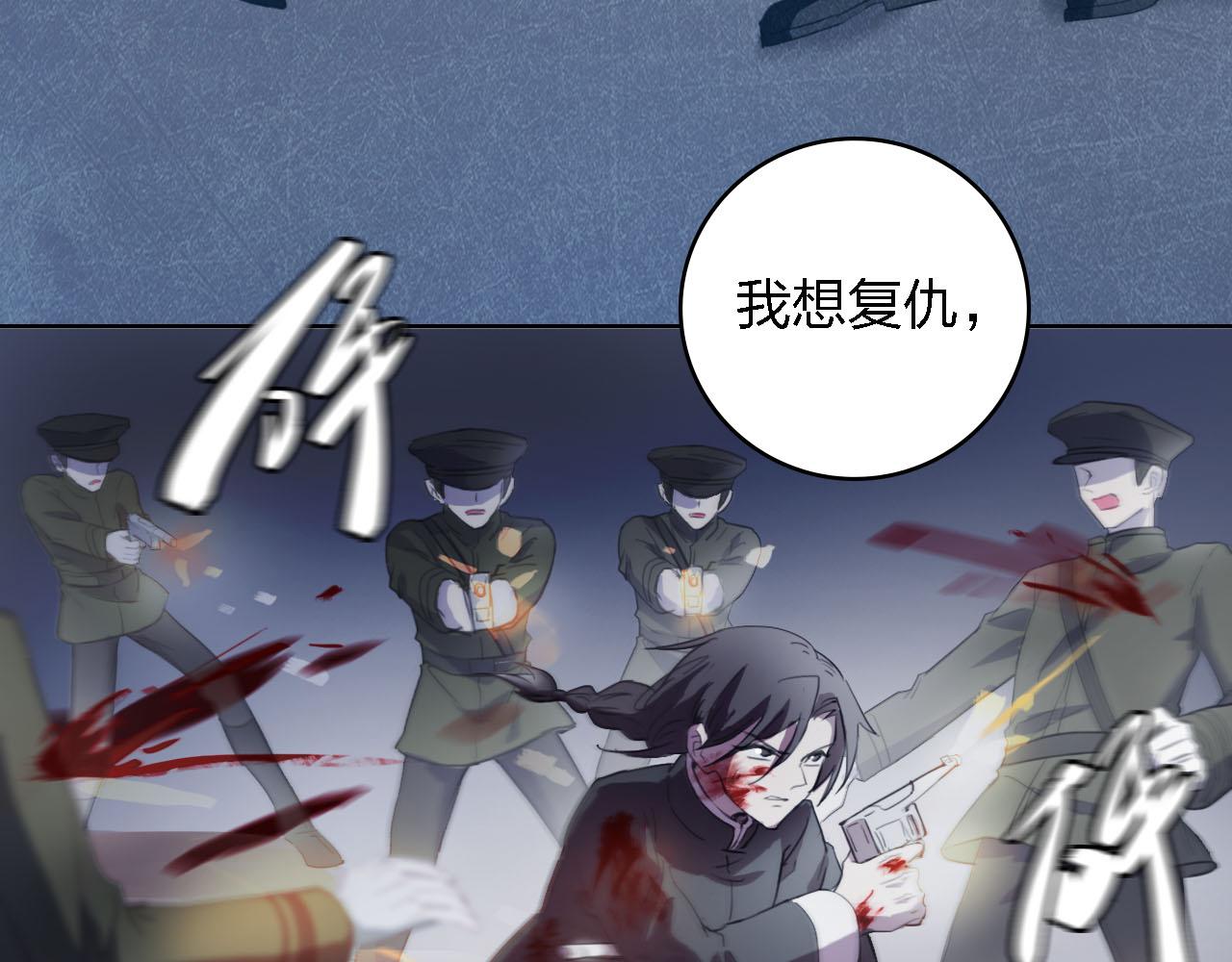 第58话 爱到底是什么160