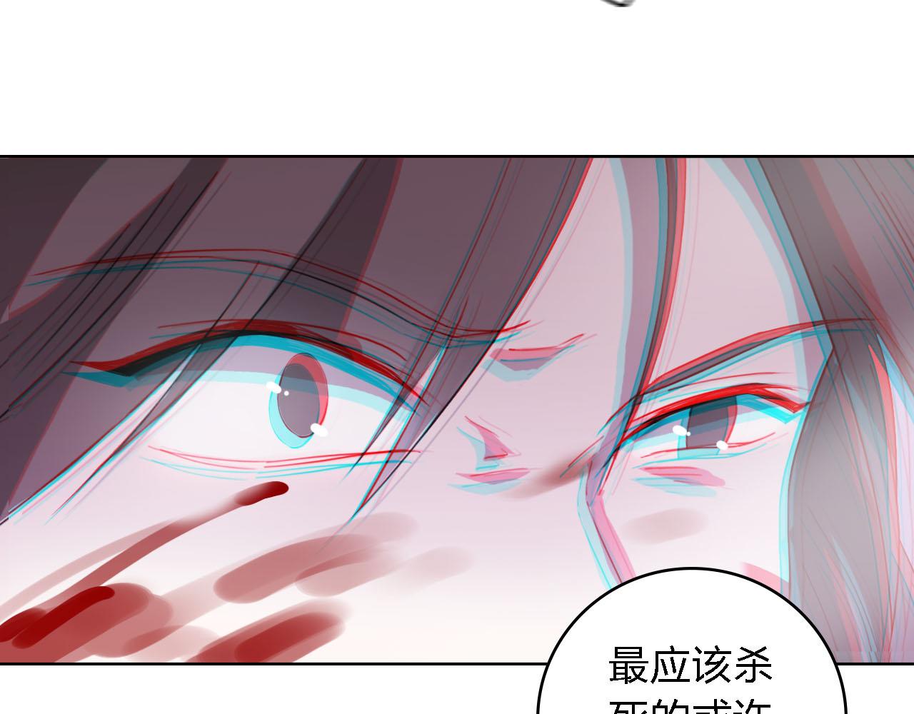 第58话 爱到底是什么162