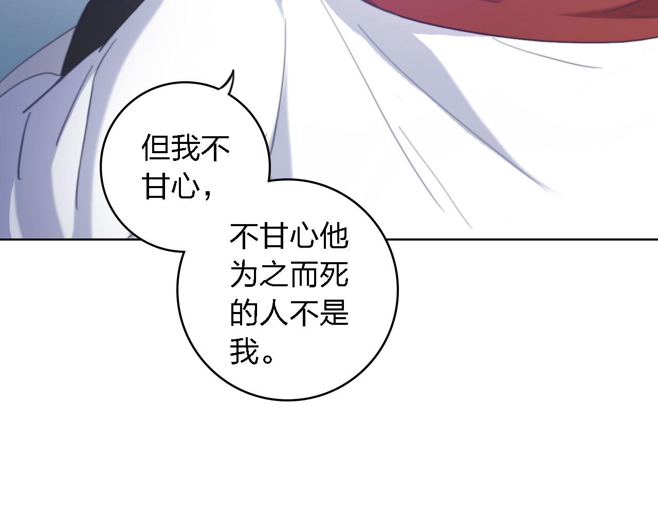 第58话 爱到底是什么165