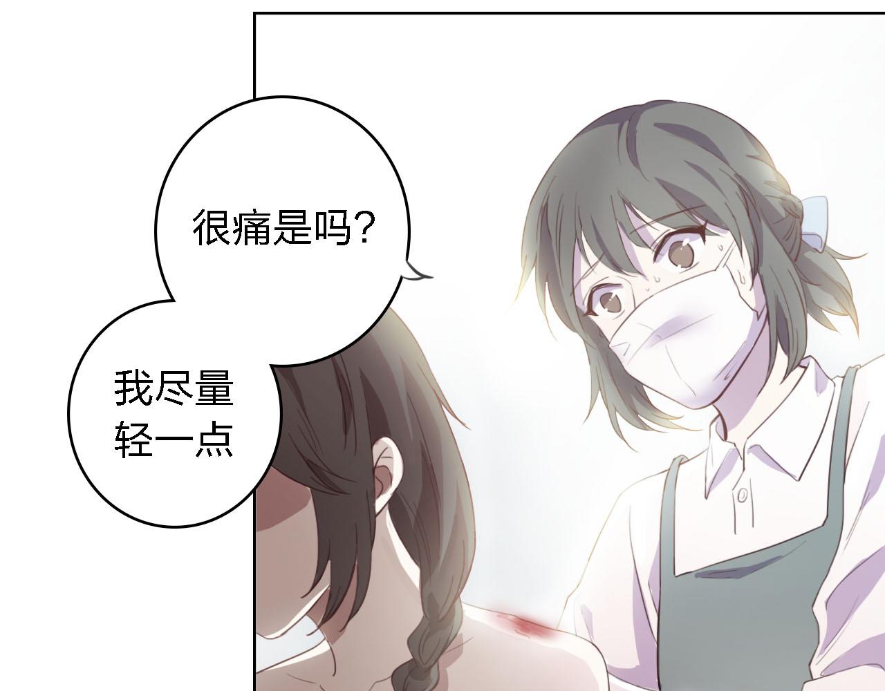 第58话 爱到底是什么17