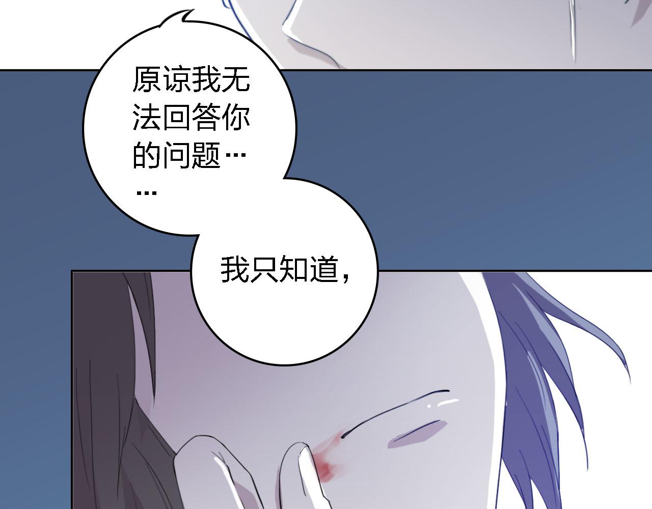 第58话 爱到底是什么170