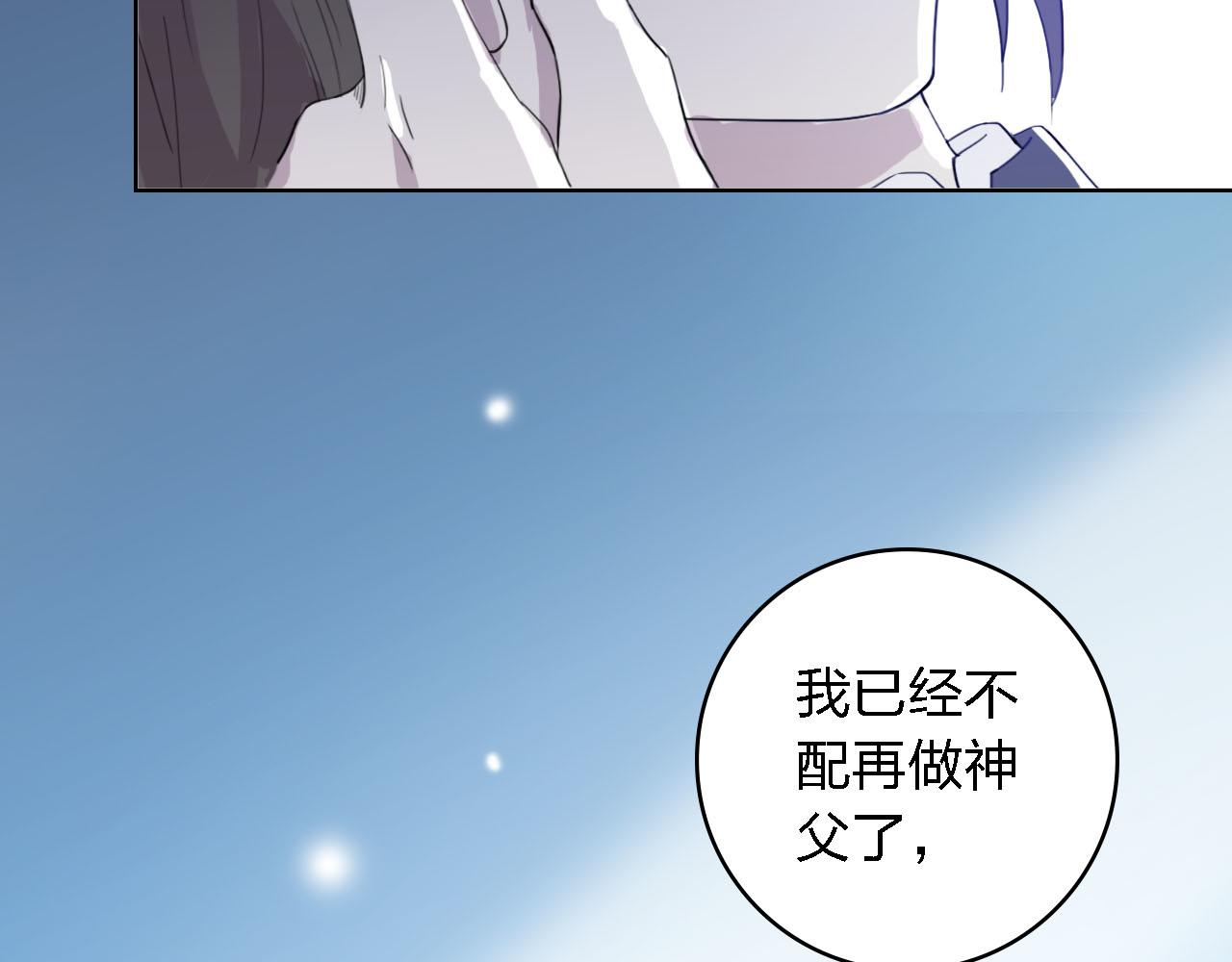第58话 爱到底是什么171