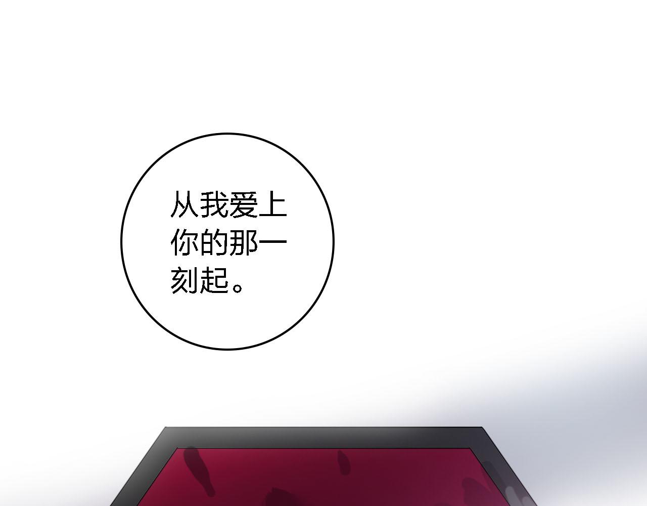 第58话 爱到底是什么174