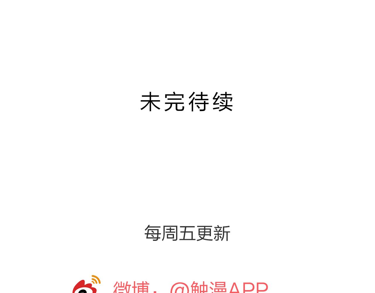 第58话 爱到底是什么184