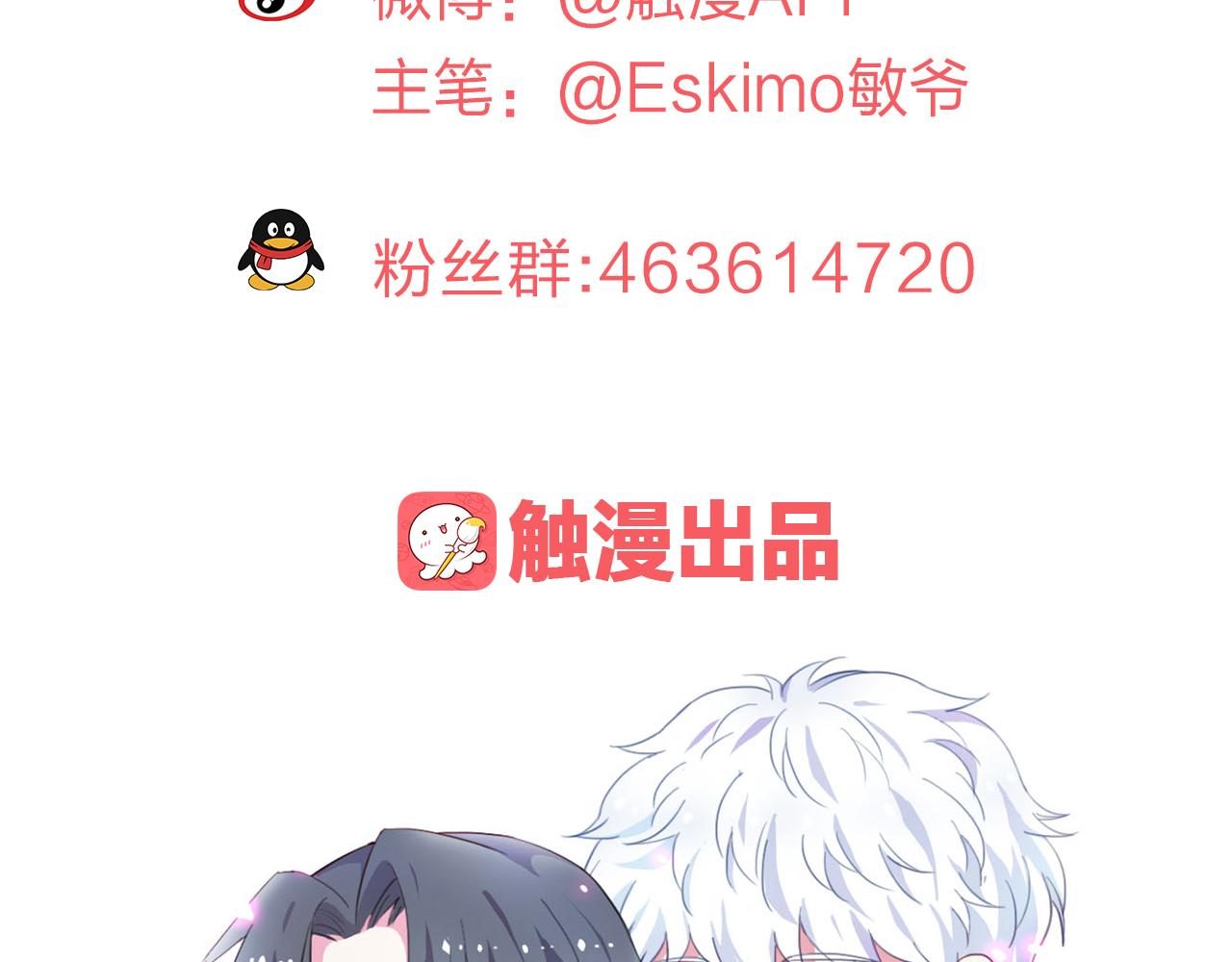 第58话 爱到底是什么185