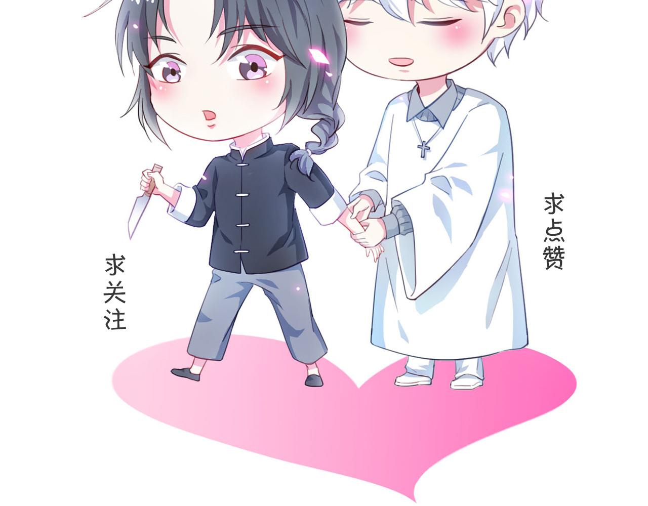 第58话 爱到底是什么186