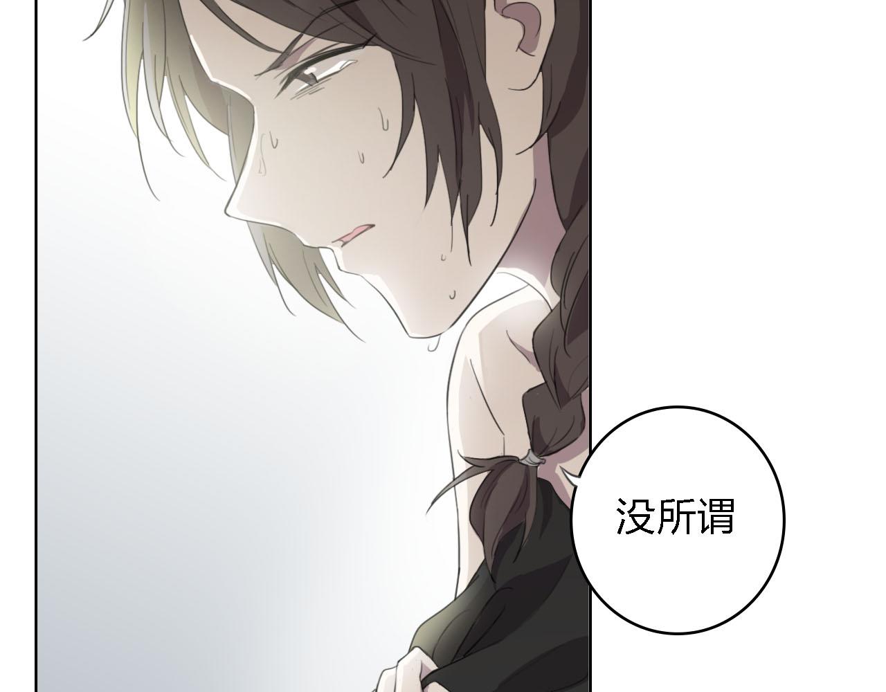 第58话 爱到底是什么19