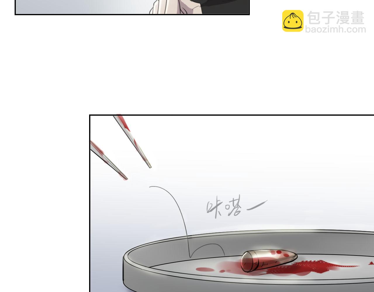 第58话 爱到底是什么20