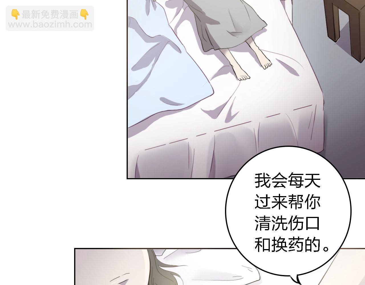 第58话 爱到底是什么26