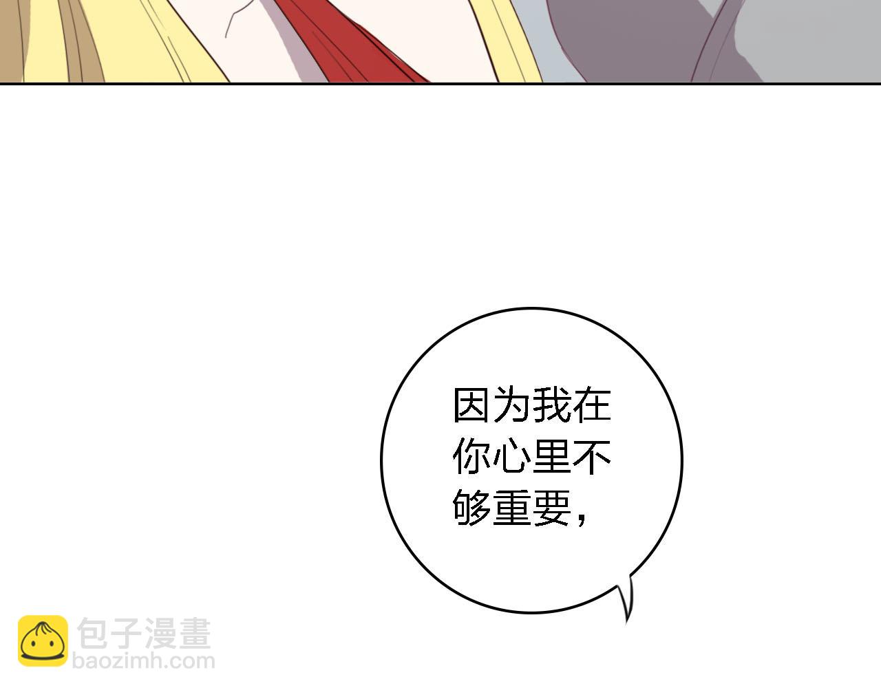 第58话 爱到底是什么3