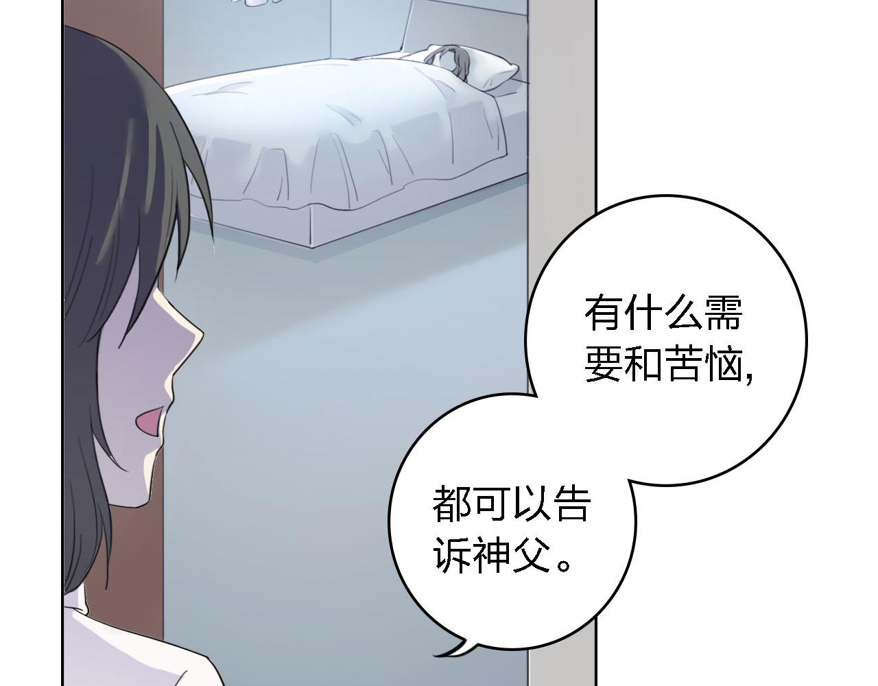 第58话 爱到底是什么30