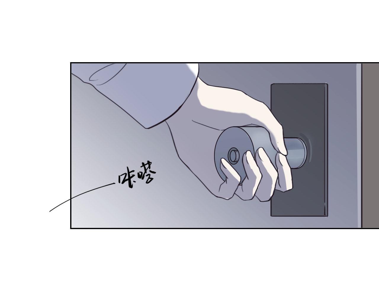 第58话 爱到底是什么32