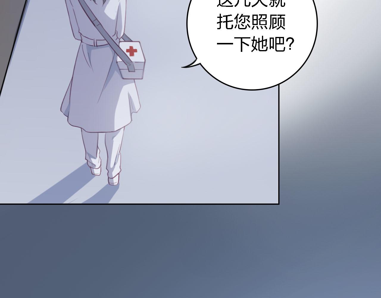 第58话 爱到底是什么34