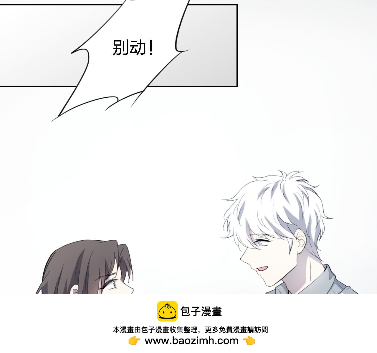 第58话 爱到底是什么49
