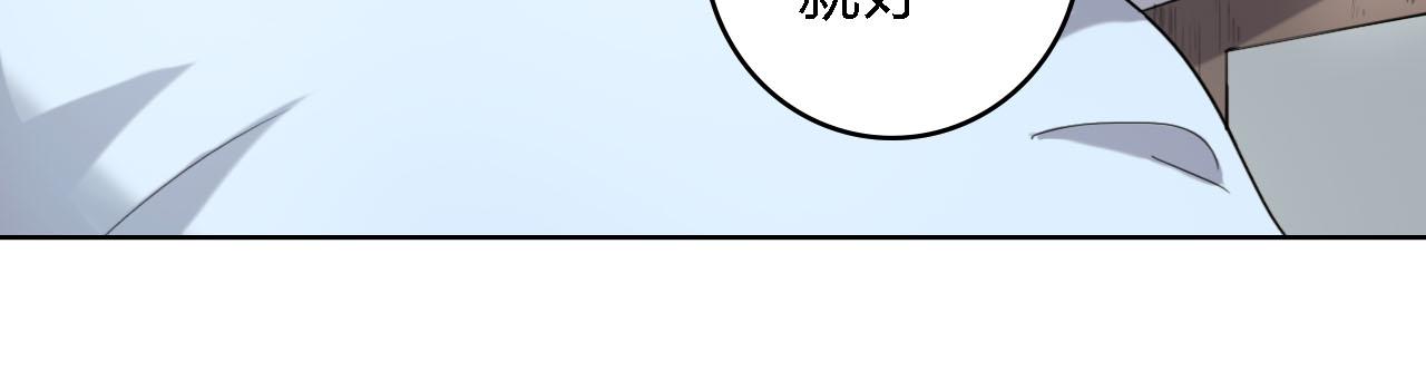 第58话 爱到底是什么55